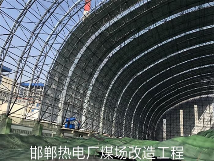 包头热电厂煤场改造工程